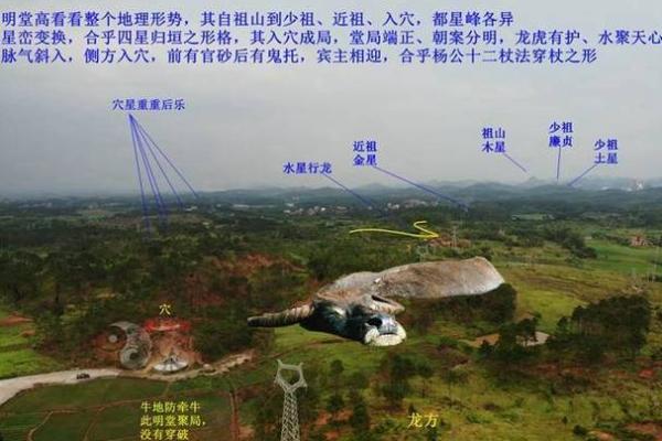十大阴宅风水宝地