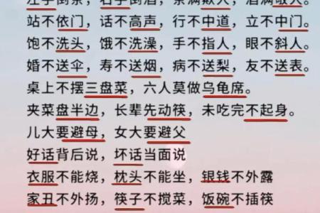 八字看子时,子时去世