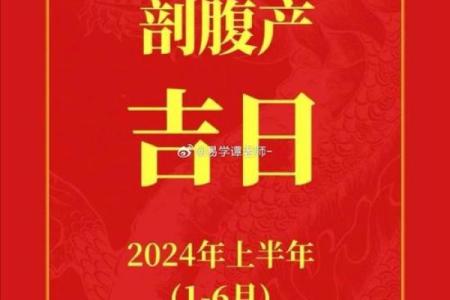 选宝宝八字择吉日法  准备生产的宝妈必看