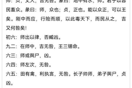 风水师讲解阴阳五行