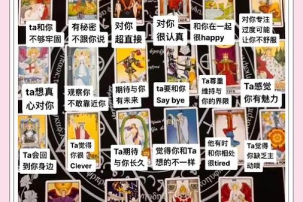 塔罗测试：任选一张牌，解析三月你会收获什么好运势？