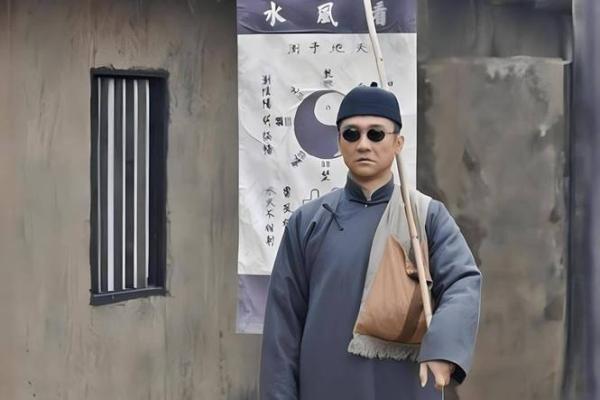 算命先生为别人改命，而折损了几年阳寿