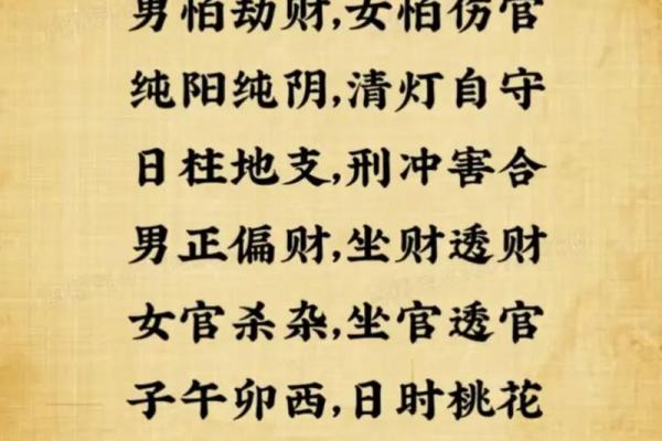 八字看女命什么时候变美 可以变美的女命