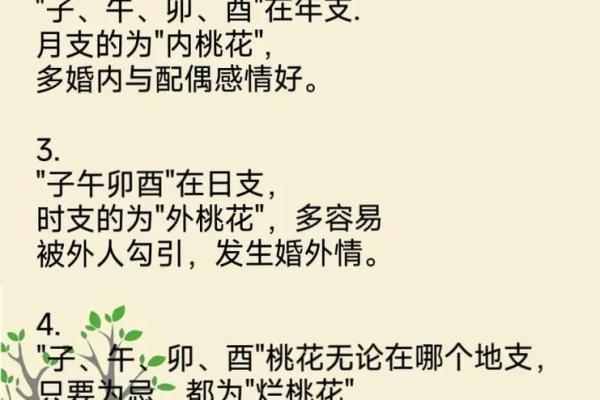 什么八字利学业 八字如何利于学业
