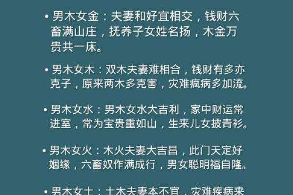 八字算生男女最准确的