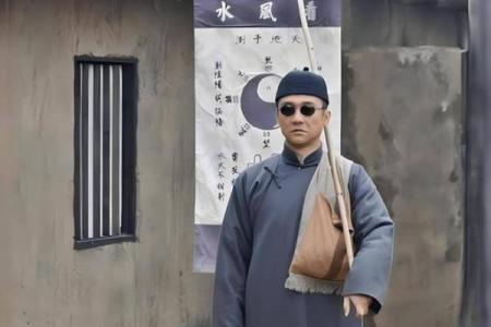 算命先生为别人改命，而折损了几年阳寿