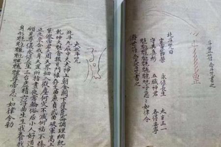 元享利贞免费算命