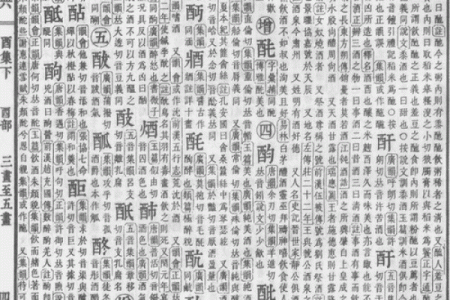 123查姓名吉凶测试打分