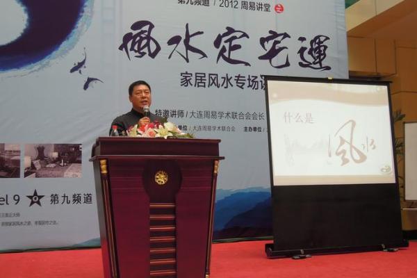 大连风水_哪些明星名人来自大连