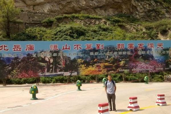 山西算命去哪里算好准