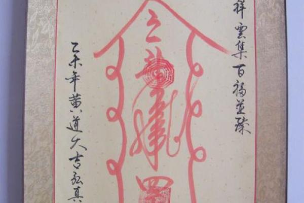 风水化煞铜尺怎么放置比较好呢