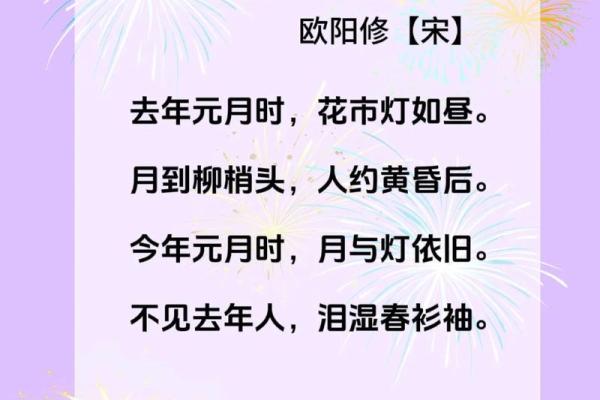 元宵节干货，需注意的风水习俗