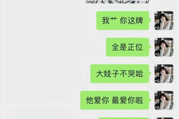 塔罗测试：你的生活幸福工作稳定吗？