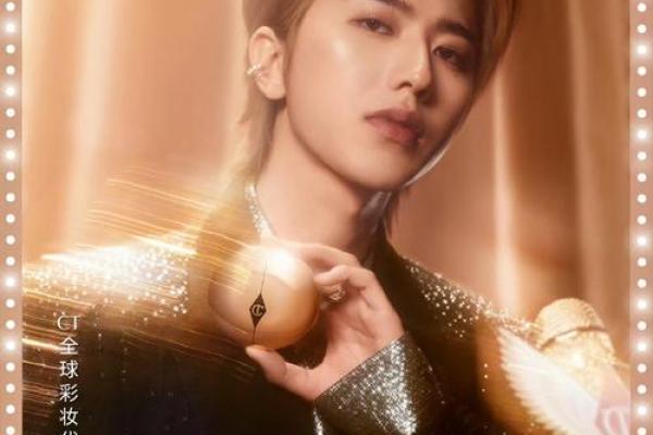 蔡徐坤姓名配对测试 蔡徐坤姓名图片？