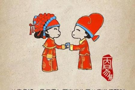 如何对待两人的生日八字合不合