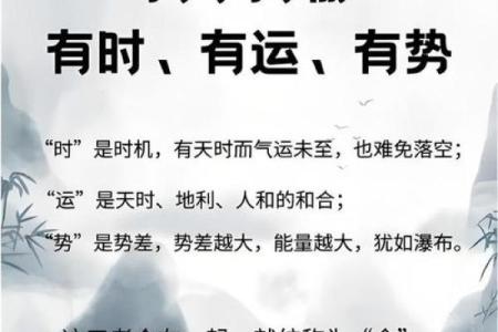 风水与运势息息相关 这些风水无形中影响着你的事业运