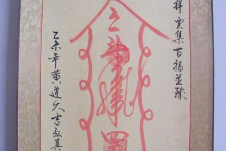 风水化煞铜尺怎么放置比较好呢