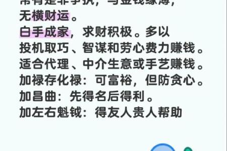 天机紫微斗数app 天机紫微斗数app下载？