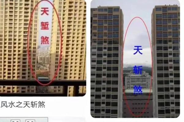 风水学揭秘：家宅煞气怎样化解