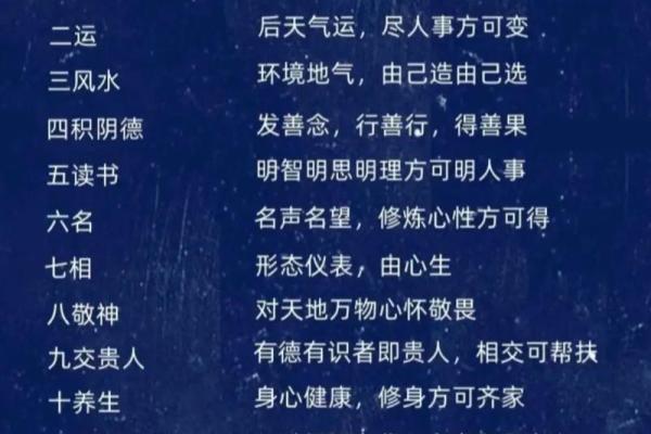 风水风水禁忌_在我们中国风水与迷信是同一个意思吗