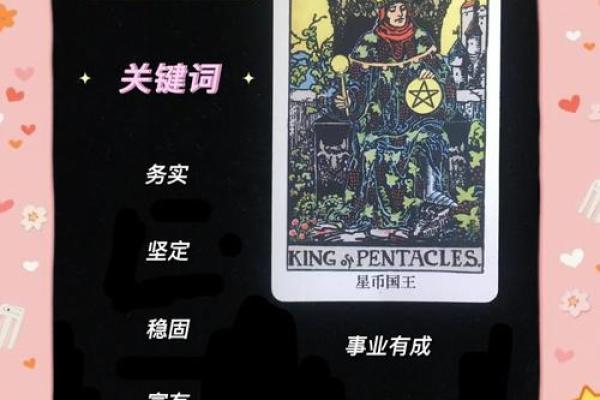 塔罗测试：九月职场要注意什么？