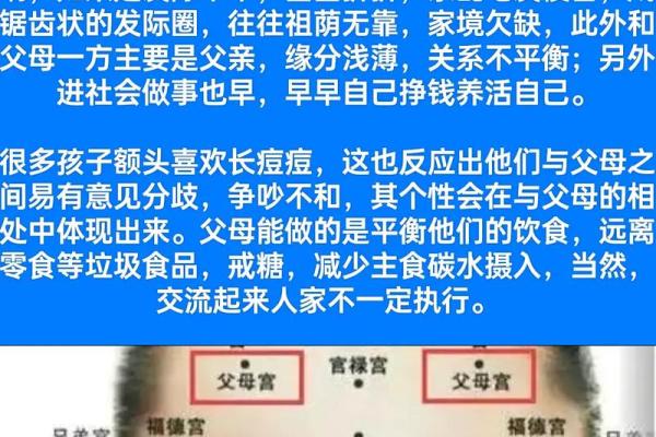 面相风水下垂眼的人命运好不好