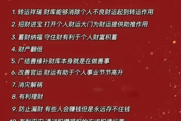 八字补财库帮你拥有百万财富 八字补财库帮你拥有百万财富