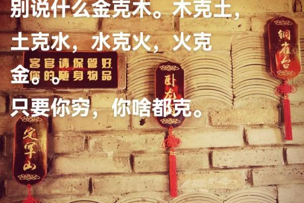 算命的说我是将军命