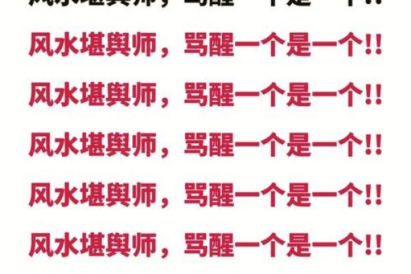 风水师谈如何选择风水墓地这门学问