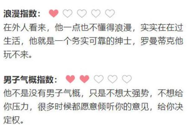 姓名配对姻缘汉程 姓名配对测试 汉程？