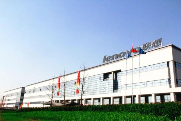 联想总部风水好吗