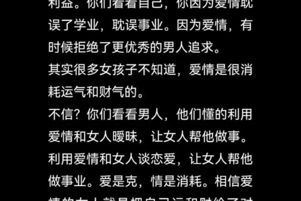 八字中妻财是什么意思 八字中妻财是什么意思