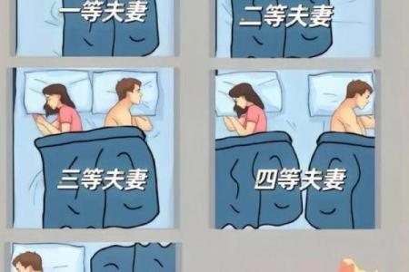 居家风水，助你能找到爱情伴侣