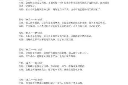 眼睛跳测吉凶紫薇