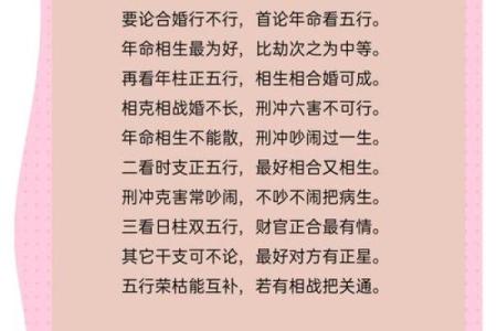 促进婚姻恋爱成功的风水有哪些