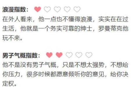 姓名配对姻缘汉程 姓名配对测试 汉程？