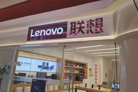 联想总部风水好吗