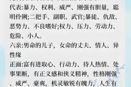 八字中妻财是什么意思