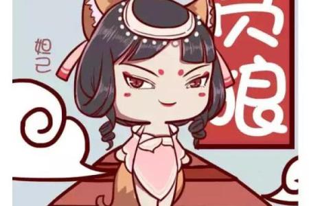 紫薇斗数炒股发财