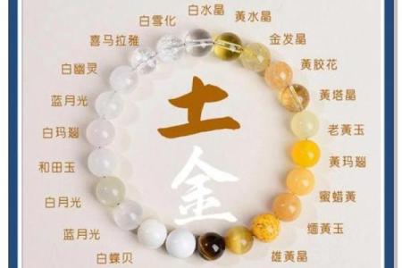 水命八字土多好不好？长流水命运怎么样？