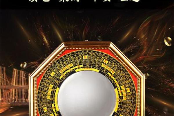 风水八卦镜应该怎么用和忌讳什么
