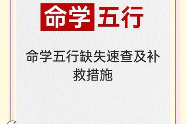 怎么算命里五行缺什么,怎么算自己命里缺什么 怎么算命里五行缺什么,怎么算自己命里缺什么