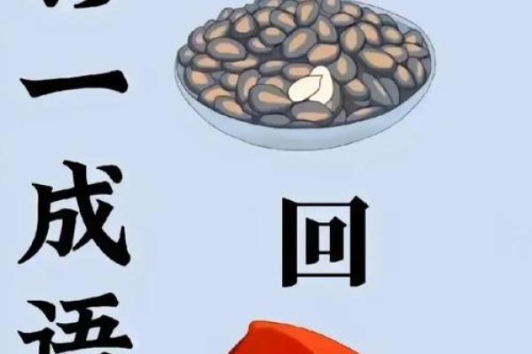 紫薇斗数文案搞笑