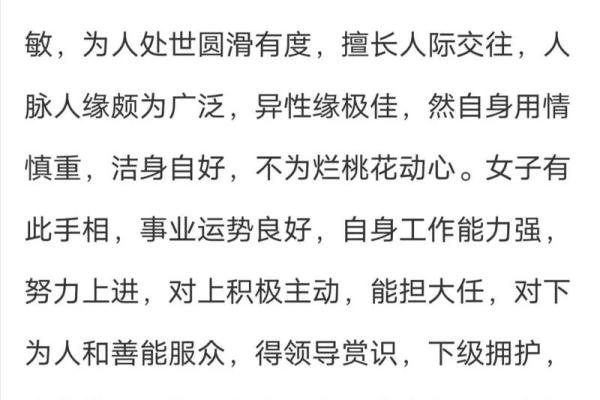 命里没有夫星的女人 八字女命看夫星