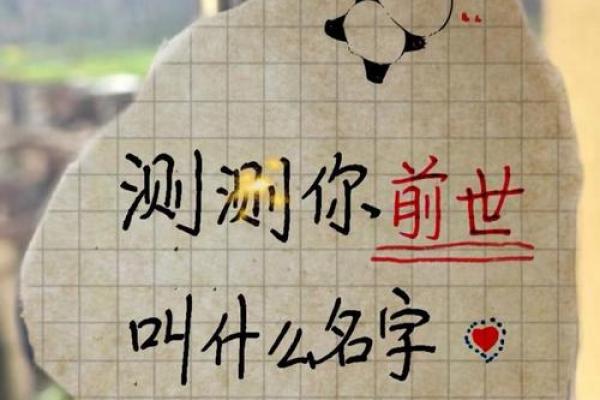 测缘分姓名测试笔画 姓名测试笔画缘份？
