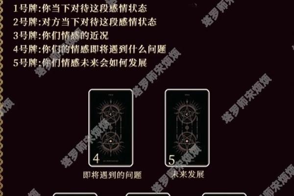 塔罗测试：下半年的桃花运如何？