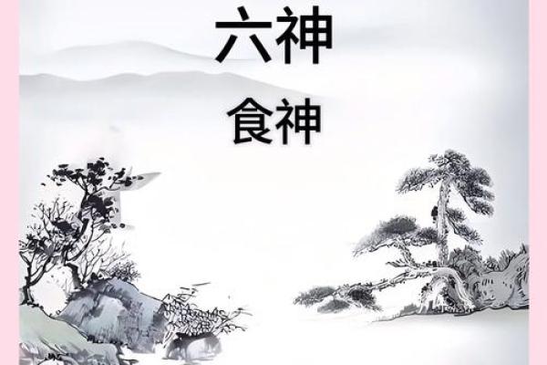 八字没有食神伤官是废人