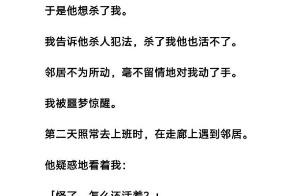算命的3个小故事,看完第3个才恍然大悟 算命的3个小故事,看完第3个才恍然大悟
