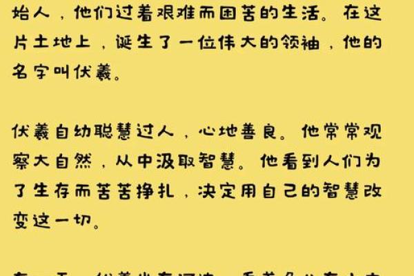 算命的3个小故事,看完第3个才恍然大悟 算命的3个小故事,看完第3个才恍然大悟