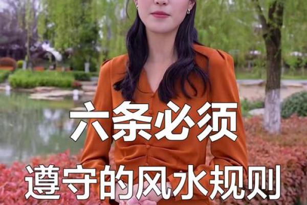 房子借给别人出嫁风水